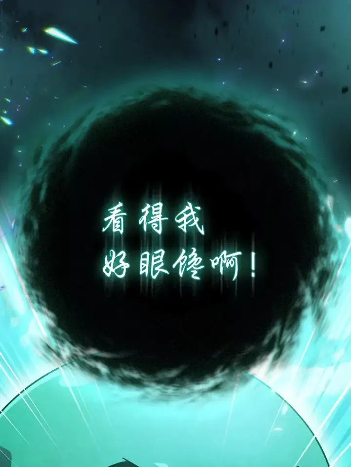 《厌学魔法师想毕业》45.校长的青睐图110