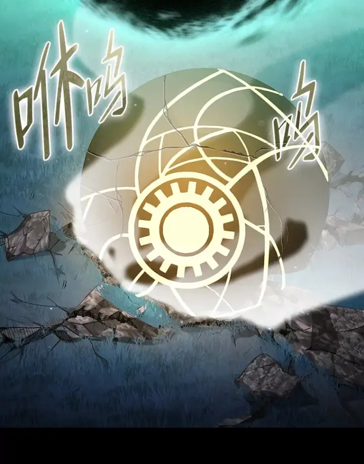 《厌学魔法师想毕业》45.校长的青睐图130