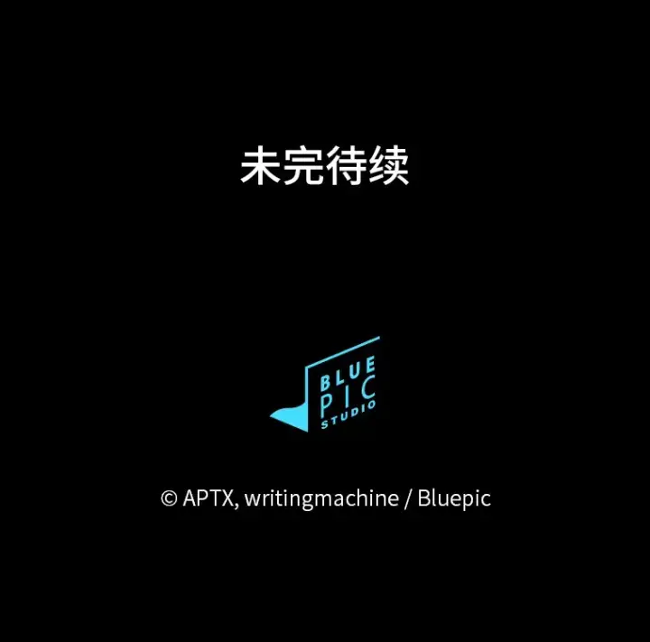 《厌学魔法师想毕业》45.校长的青睐图131