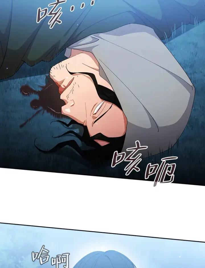 《厌学魔法师想毕业》45.校长的青睐图39