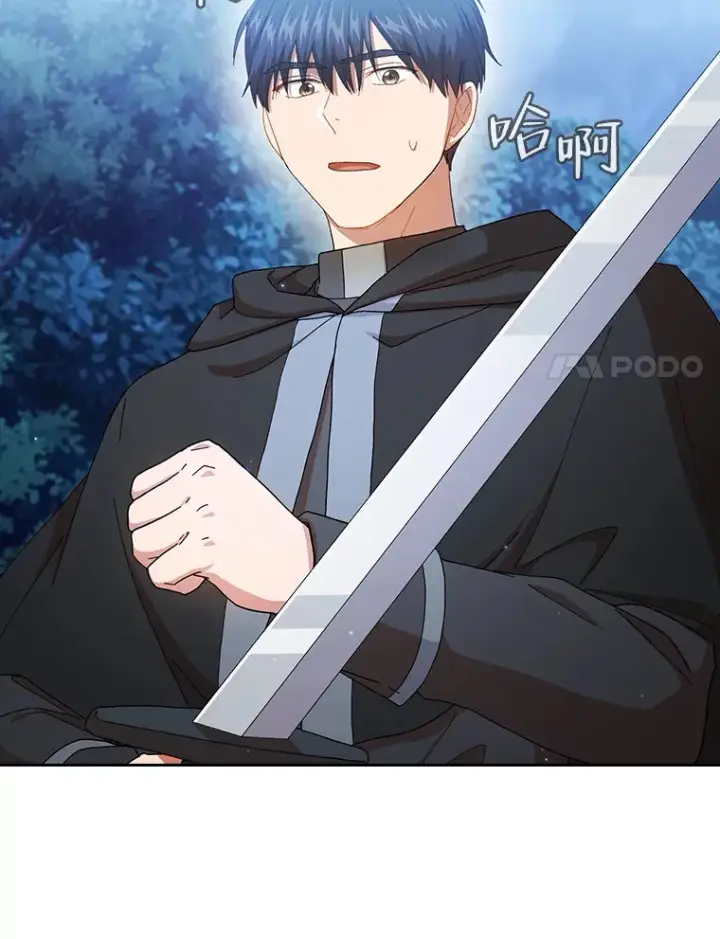 《厌学魔法师想毕业》45.校长的青睐图40