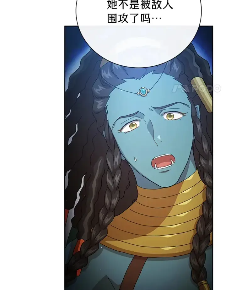 《厌学魔法师想毕业》45.校长的青睐图50