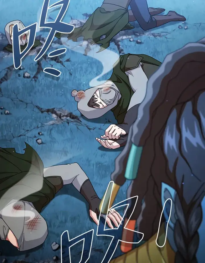 《厌学魔法师想毕业》45.校长的青睐图52