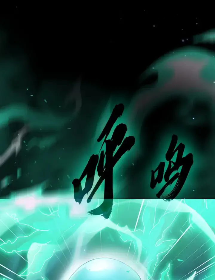 《厌学魔法师想毕业》45.校长的青睐图61
