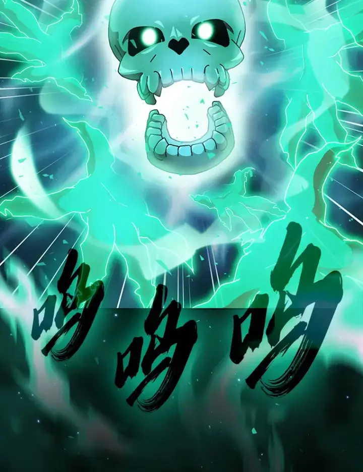 《厌学魔法师想毕业》45.校长的青睐图62