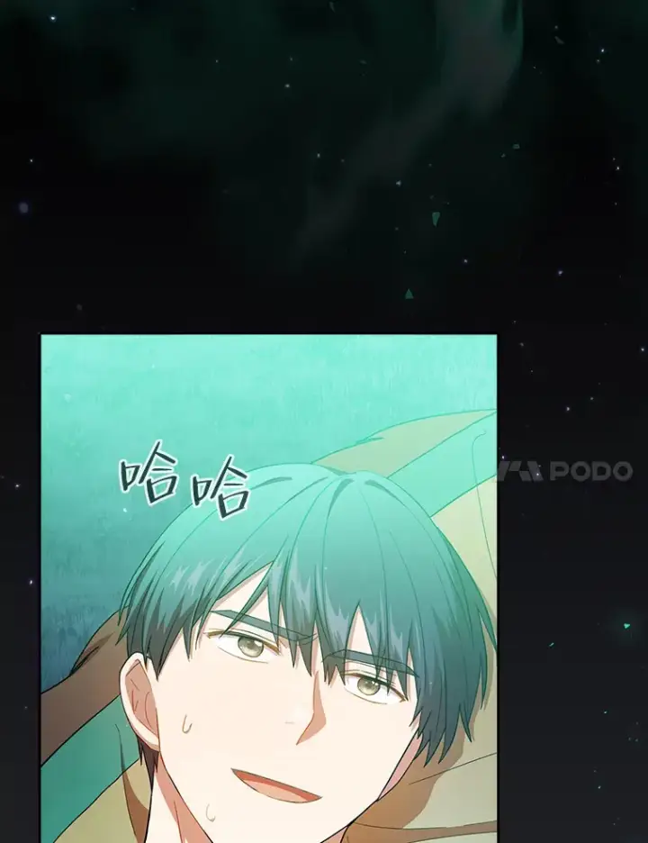《厌学魔法师想毕业》45.校长的青睐图63