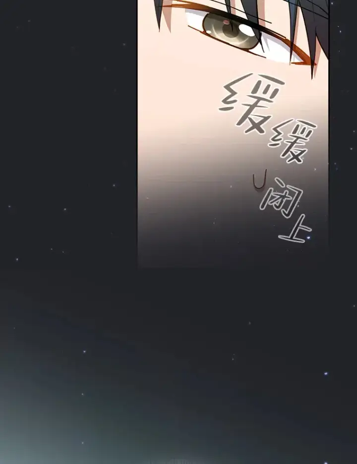 《厌学魔法师想毕业》45.校长的青睐图65