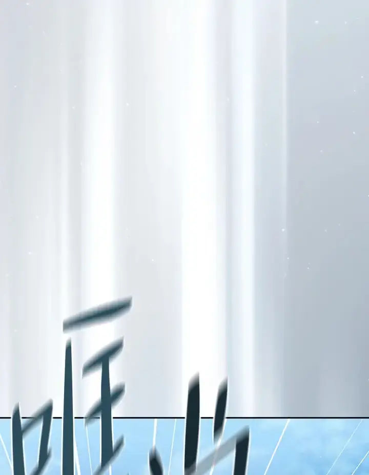 《厌学魔法师想毕业》45.校长的青睐图8