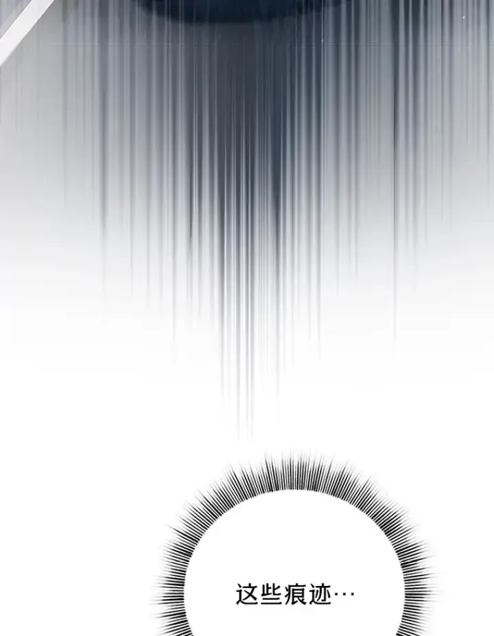 《厌学魔法师想毕业》45.校长的青睐图92