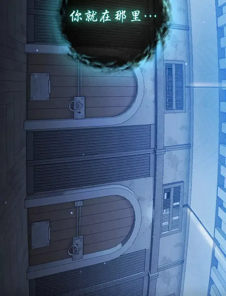 《厌学魔法师想毕业》46.奖励与惩罚图101