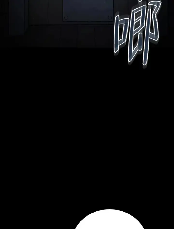 《厌学魔法师想毕业》46.奖励与惩罚图104