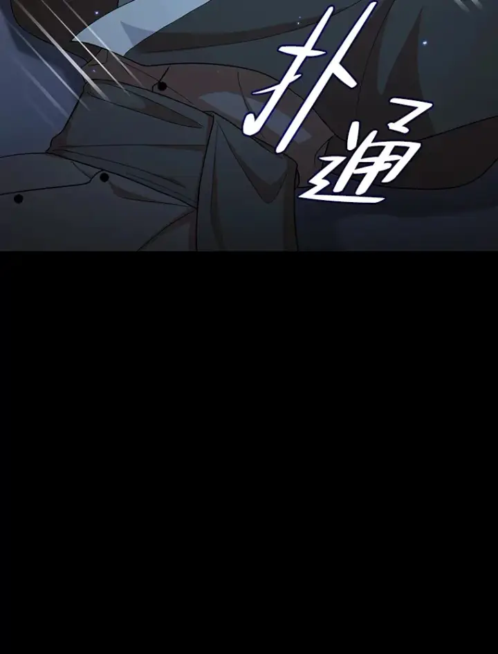 《厌学魔法师想毕业》46.奖励与惩罚图111