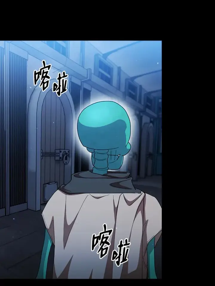 《厌学魔法师想毕业》46.奖励与惩罚图112