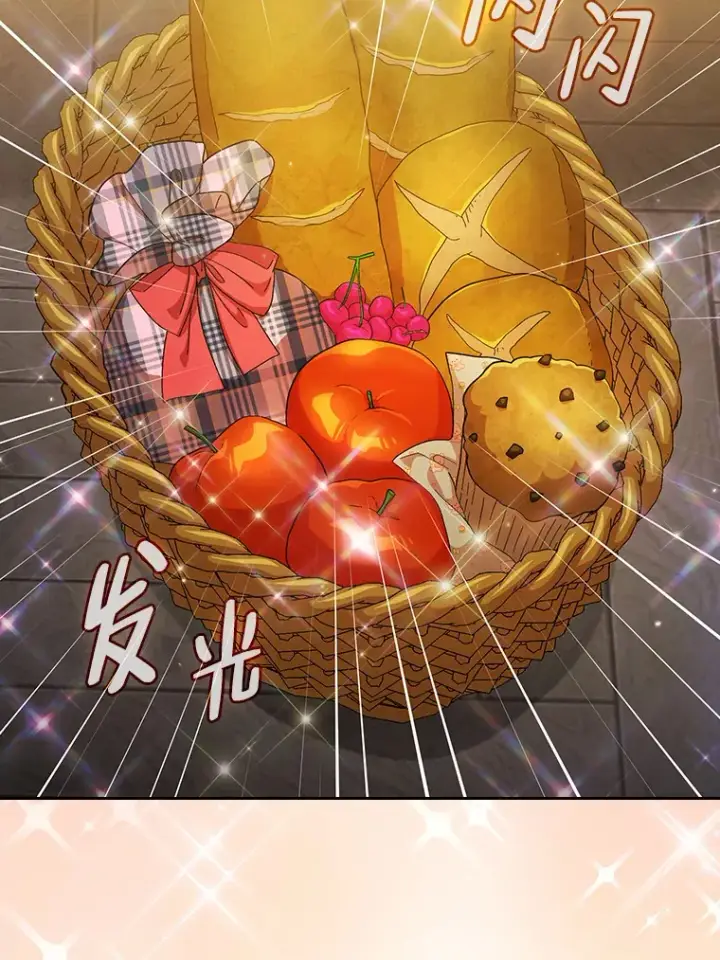 《厌学魔法师想毕业》46.奖励与惩罚图118