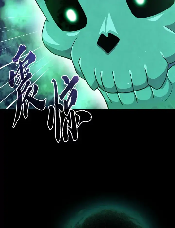 《厌学魔法师想毕业》46.奖励与惩罚图12