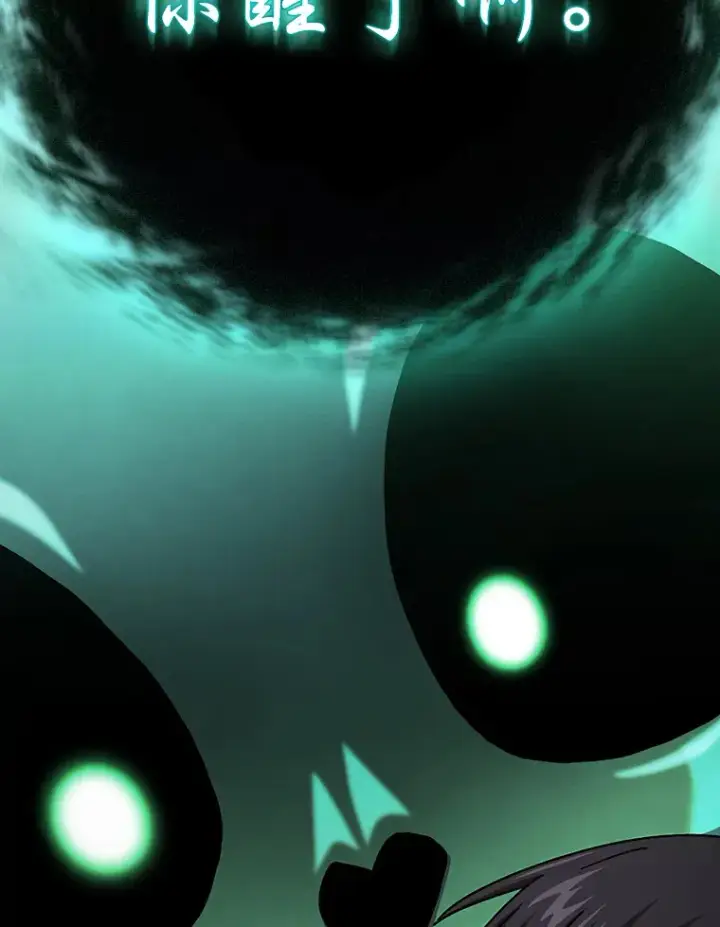 《厌学魔法师想毕业》46.奖励与惩罚图26