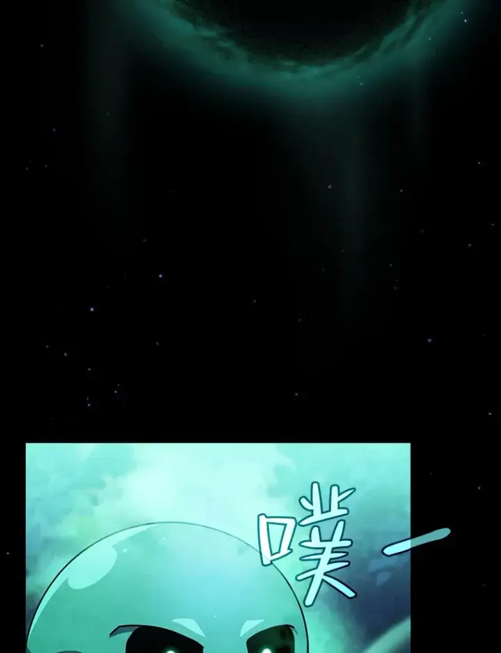 《厌学魔法师想毕业》46.奖励与惩罚图3