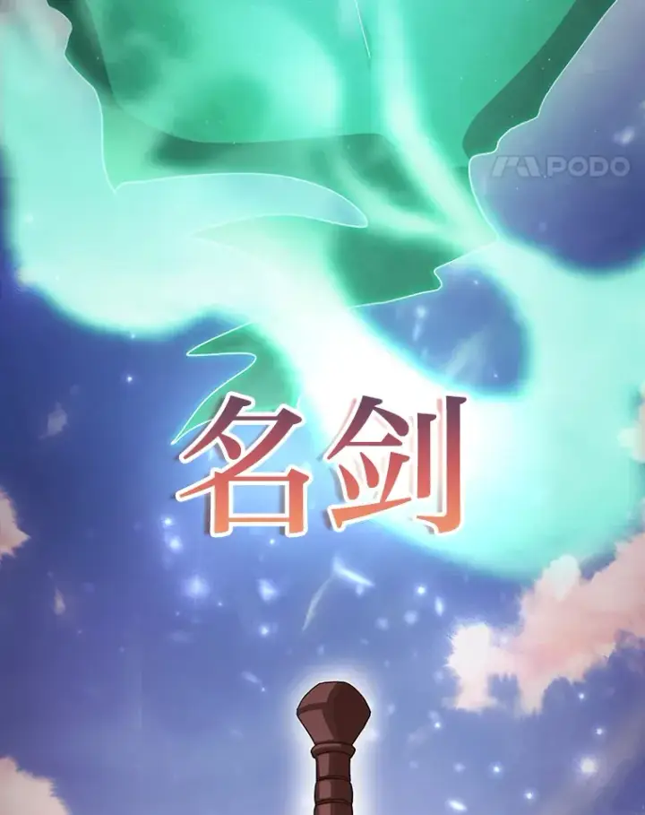 《厌学魔法师想毕业》46.奖励与惩罚图64