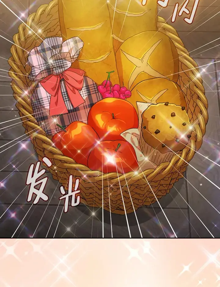 《厌学魔法师想毕业》47.好心的校长图3