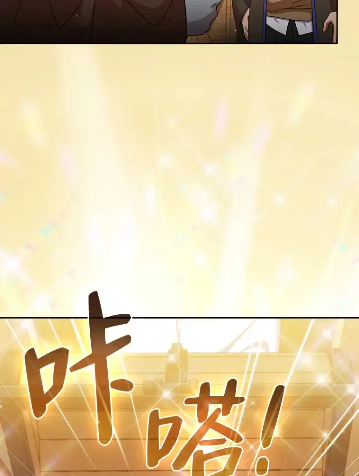 《厌学魔法师想毕业》48.隔壁屋的前辈图125