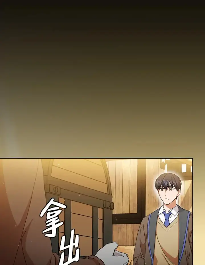 《厌学魔法师想毕业》48.隔壁屋的前辈图128