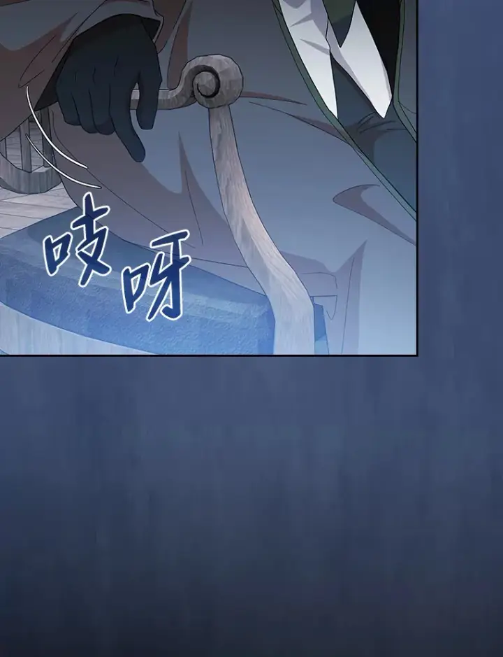 《厌学魔法师想毕业》48.隔壁屋的前辈图22