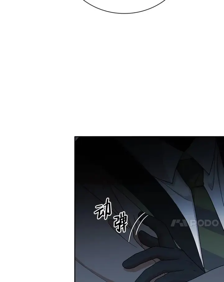 《厌学魔法师想毕业》48.隔壁屋的前辈图33