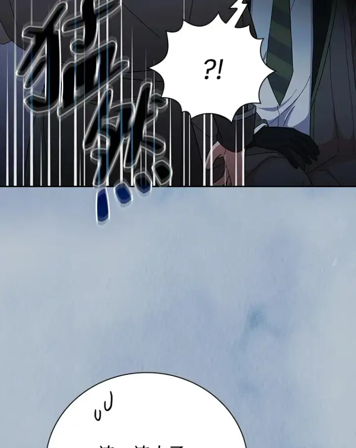 《厌学魔法师想毕业》48.隔壁屋的前辈图39
