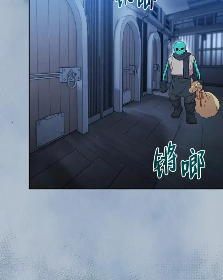 《厌学魔法师想毕业》48.隔壁屋的前辈图42