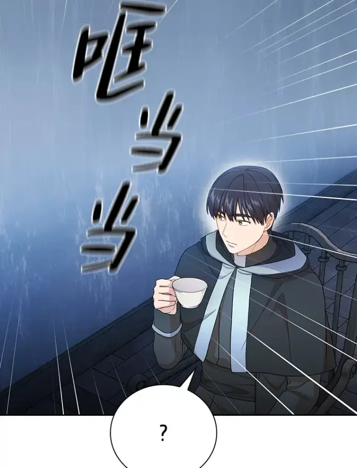 《厌学魔法师想毕业》48.隔壁屋的前辈图52