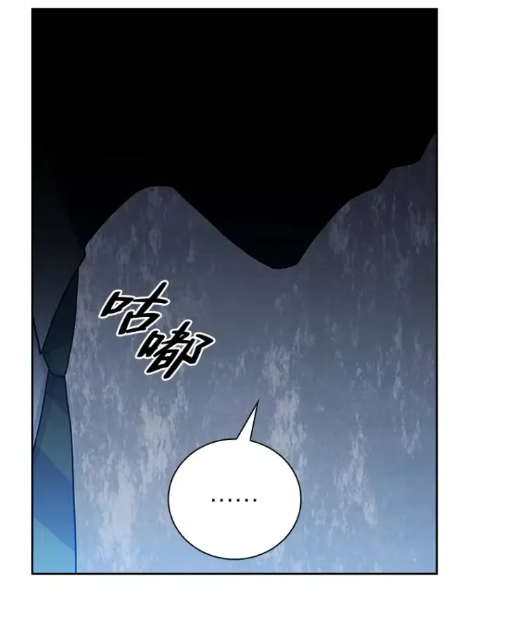 《厌学魔法师想毕业》48.隔壁屋的前辈图59