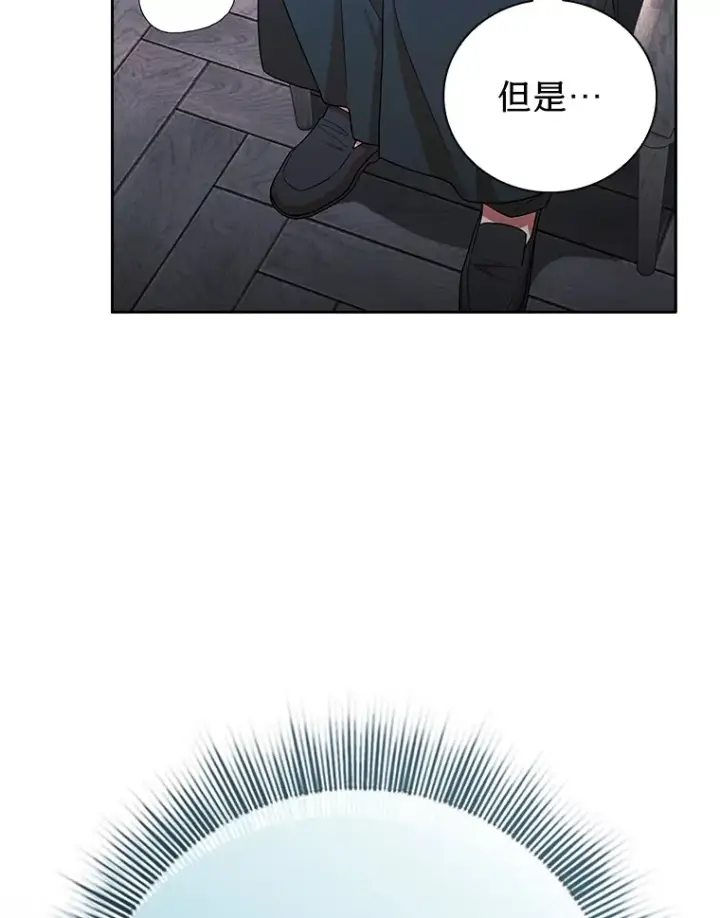 《厌学魔法师想毕业》48.隔壁屋的前辈图66