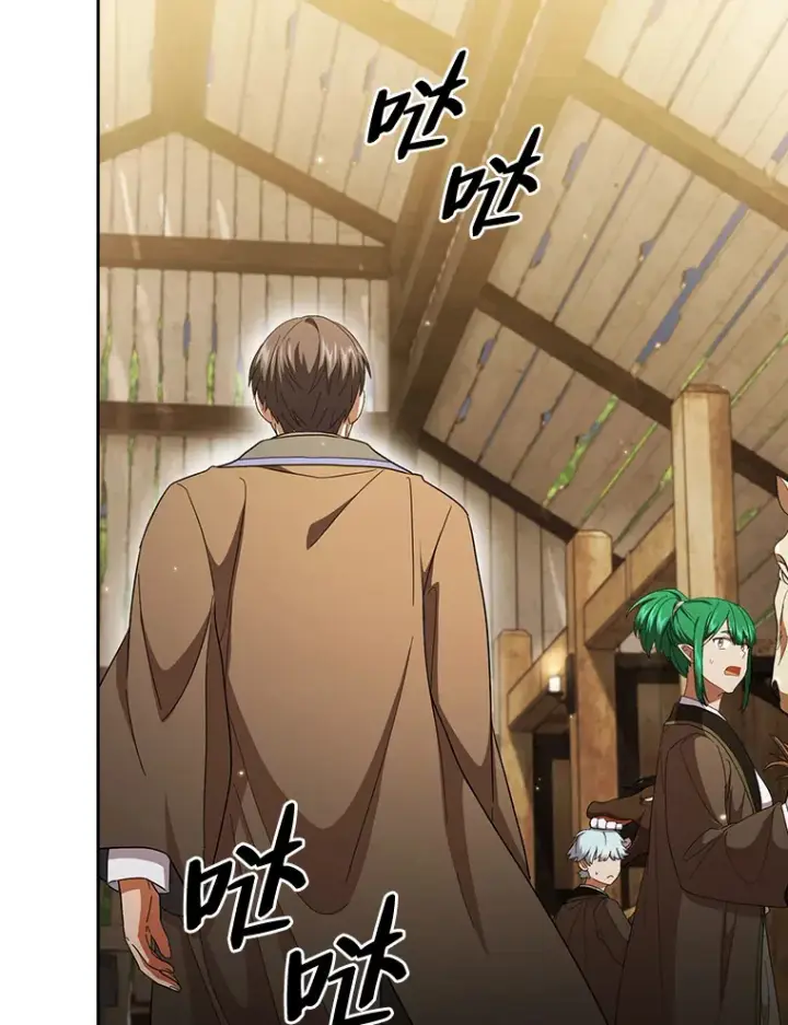 《厌学魔法师想毕业》48.隔壁屋的前辈图99