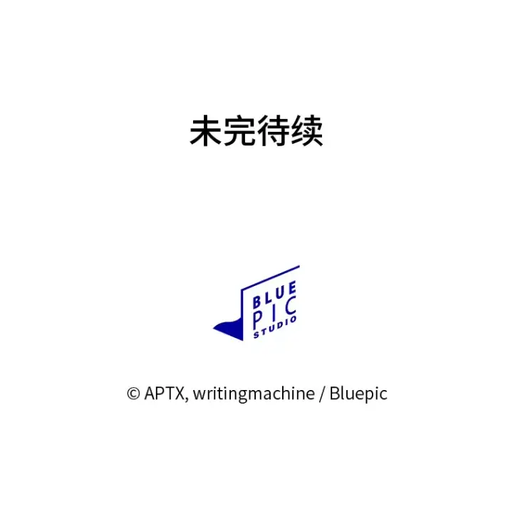 《厌学魔法师想毕业》49.荒谬的设想图120