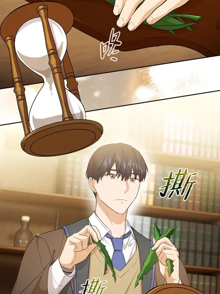 《厌学魔法师想毕业》50.逃不出研究怪圈图103
