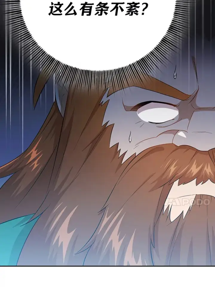 《厌学魔法师想毕业》50.逃不出研究怪圈图107