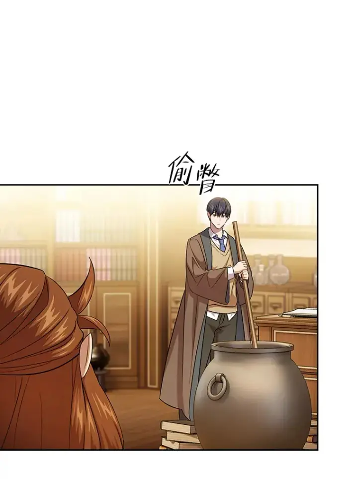 《厌学魔法师想毕业》50.逃不出研究怪圈图113