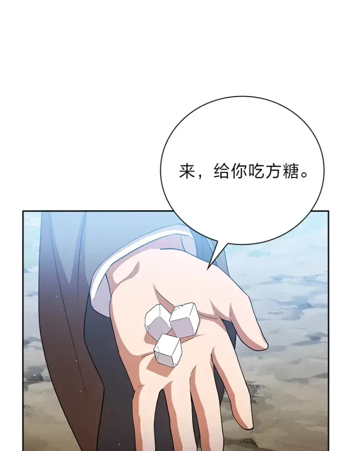 《厌学魔法师想毕业》50.逃不出研究怪圈图36