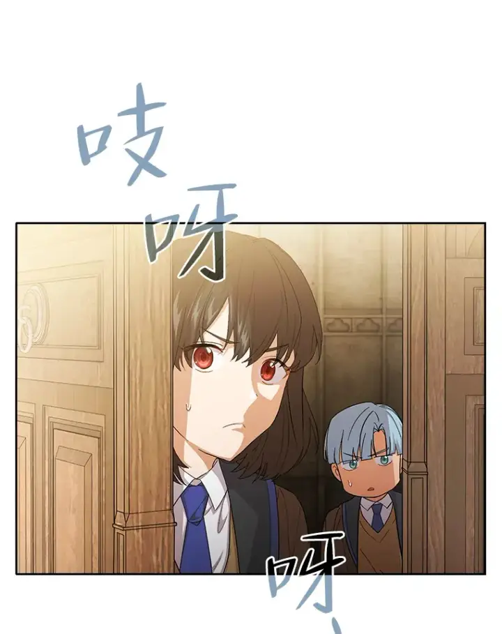 《厌学魔法师想毕业》50.逃不出研究怪圈图56