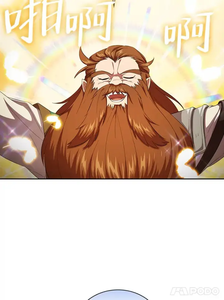 《厌学魔法师想毕业》50.逃不出研究怪圈图75