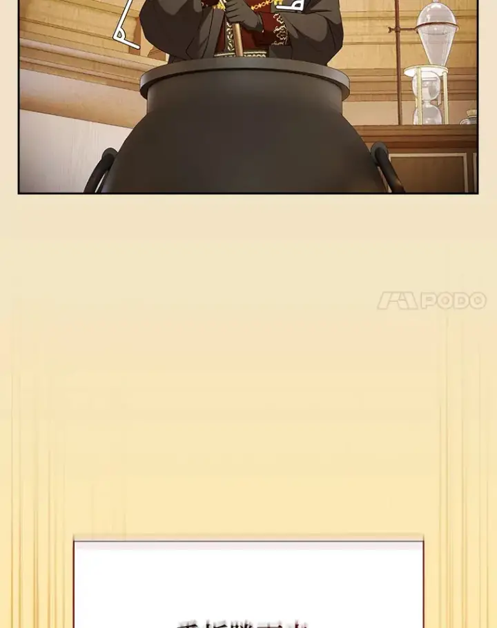 《厌学魔法师想毕业》50.逃不出研究怪圈图94