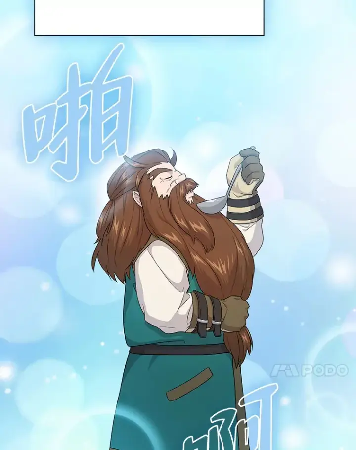 《厌学魔法师想毕业》51.山人自有妙计图11