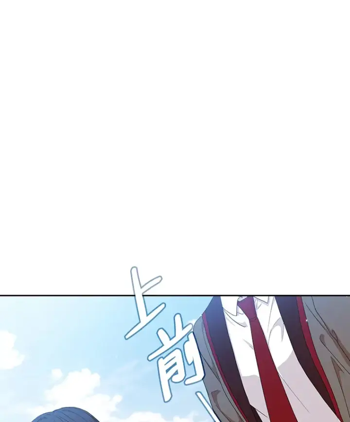 《厌学魔法师想毕业》51.山人自有妙计图115