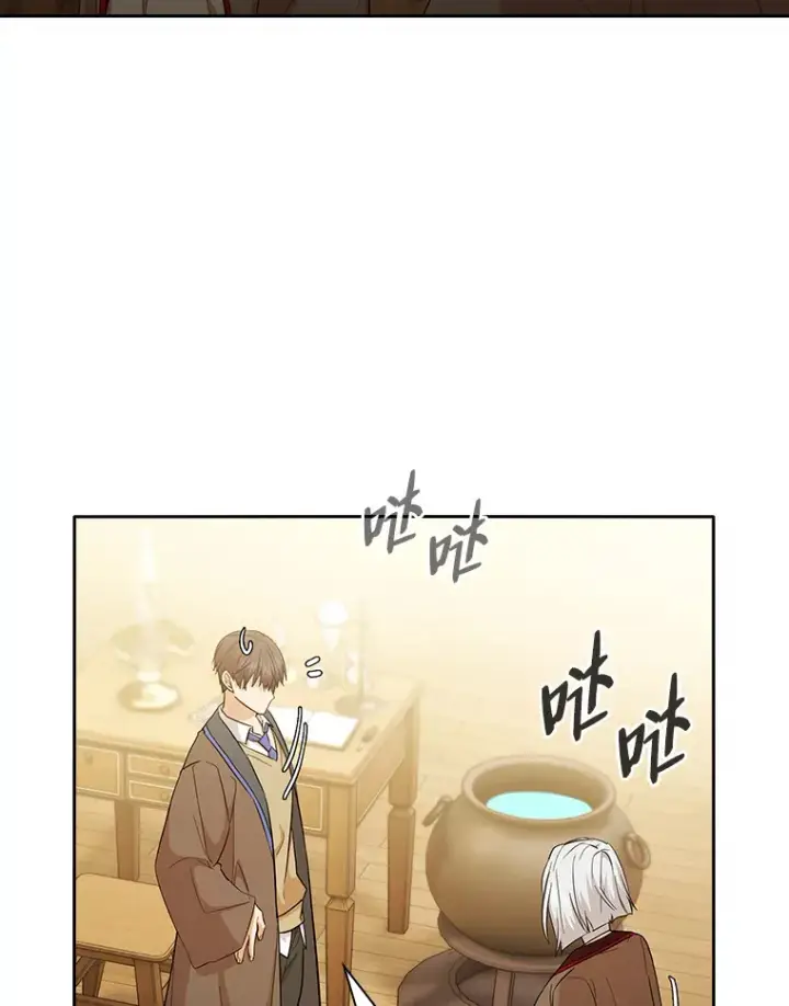 《厌学魔法师想毕业》51.山人自有妙计图33