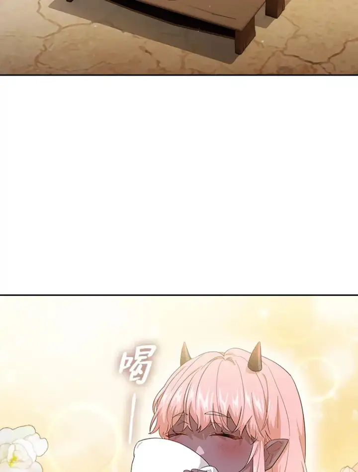 《厌学魔法师想毕业》51.山人自有妙计图69
