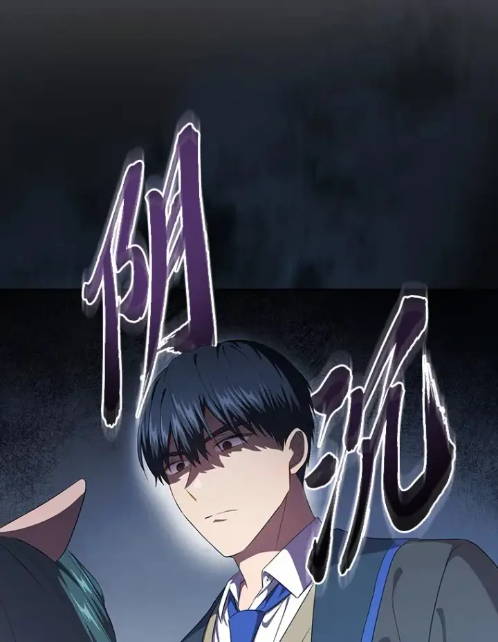 《厌学魔法师想毕业》51.山人自有妙计图81