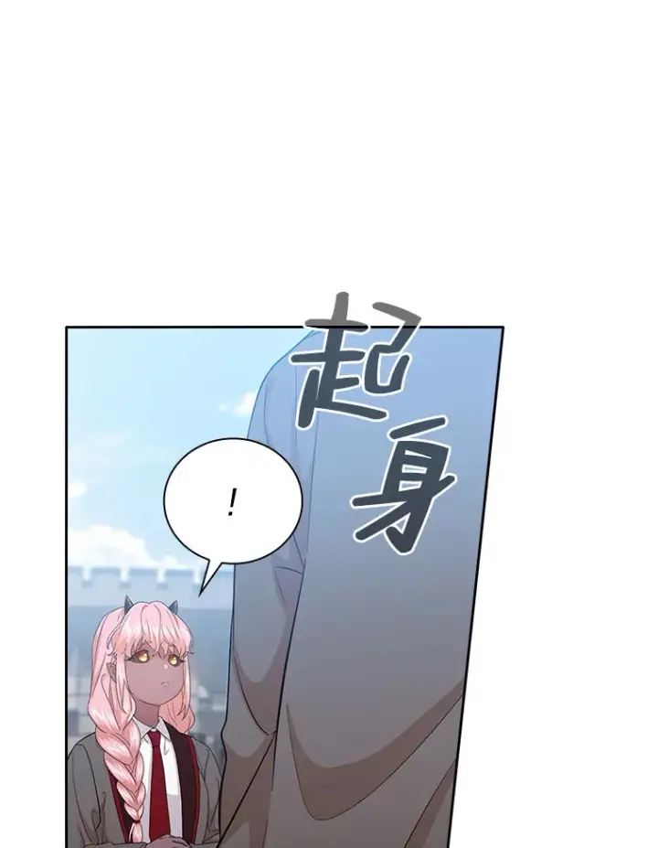 《厌学魔法师想毕业》51.山人自有妙计图99