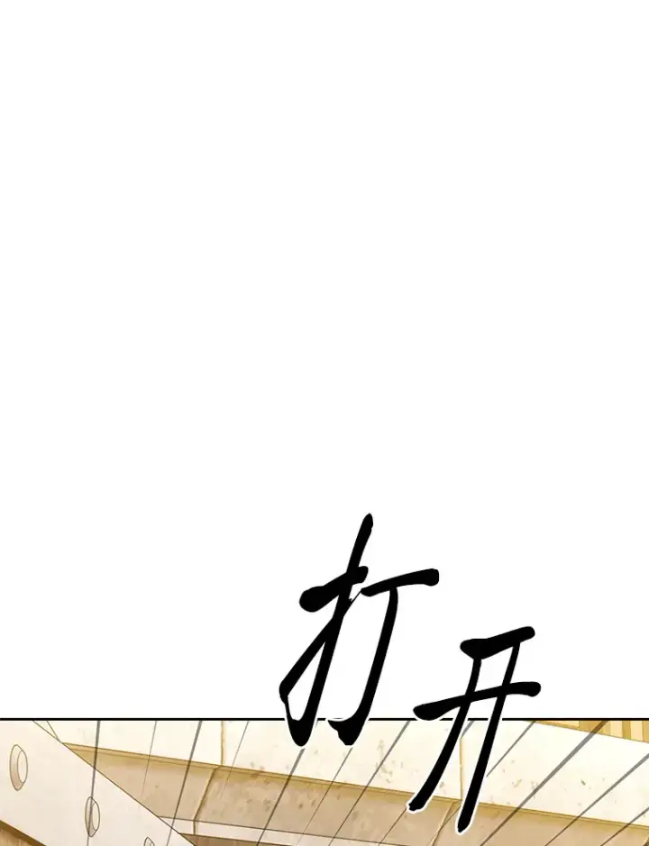 《厌学魔法师想毕业》53.新的教授图102