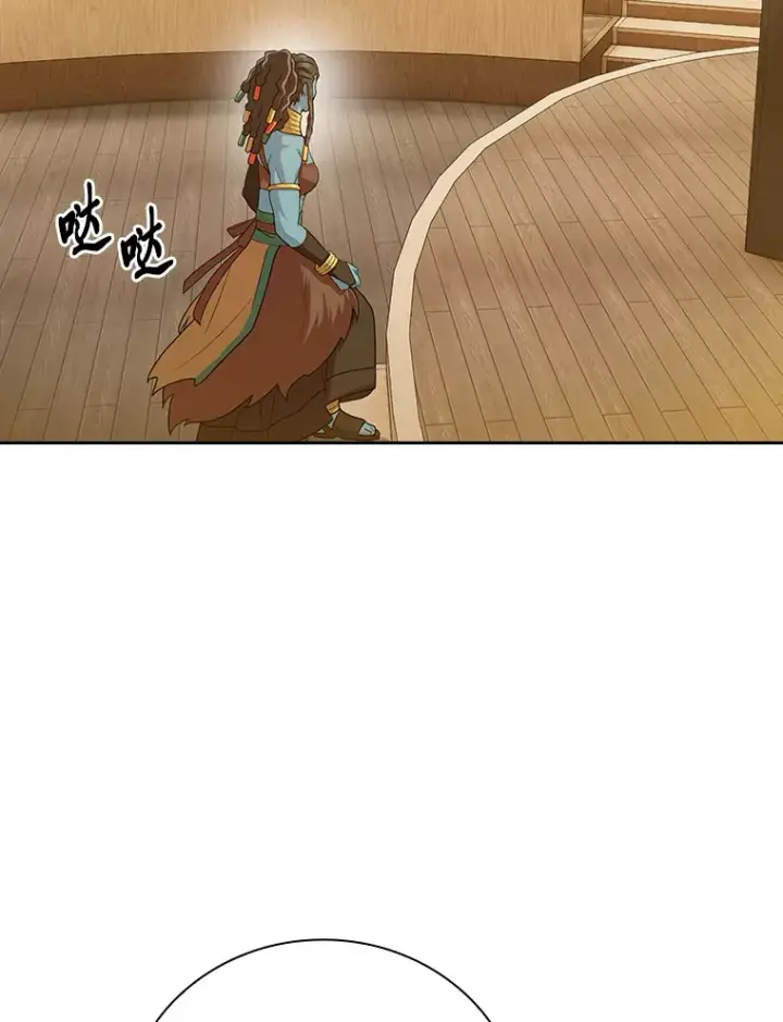 《厌学魔法师想毕业》53.新的教授图106