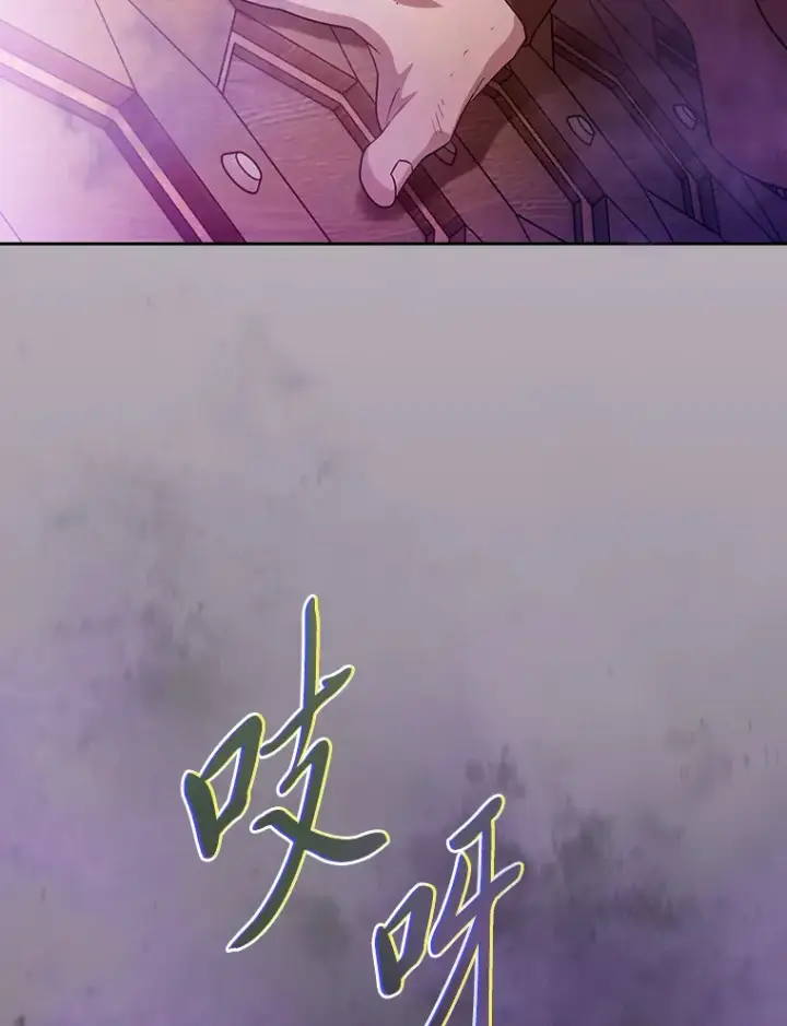 《厌学魔法师想毕业》53.新的教授图113